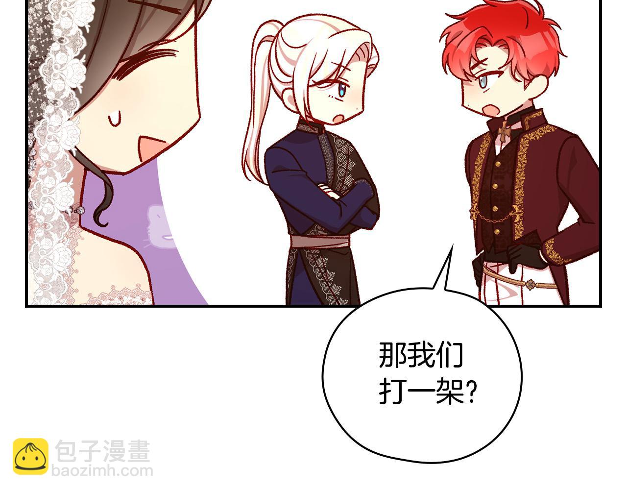 第113话 世间不止四季10