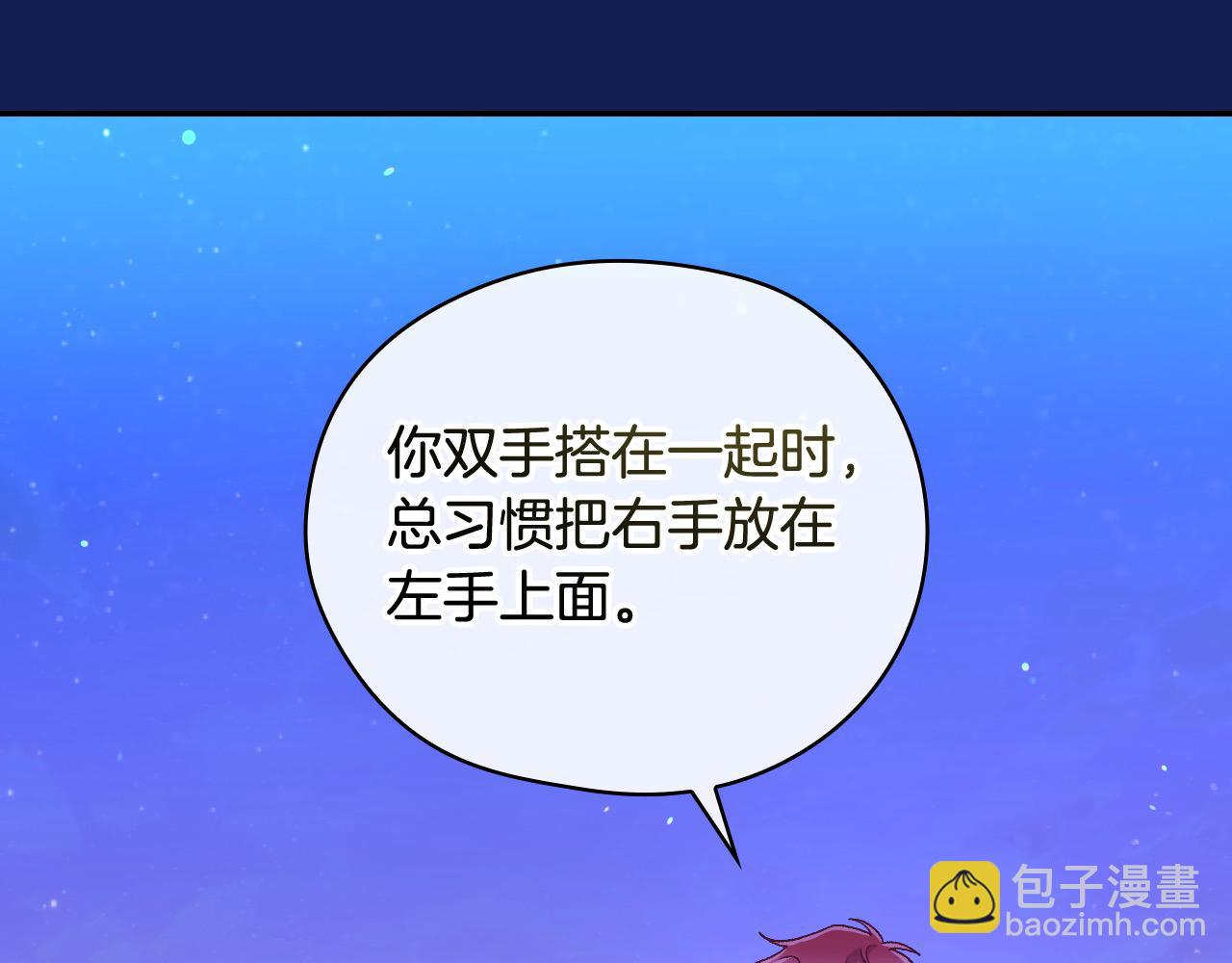 第113话 世间不止四季100