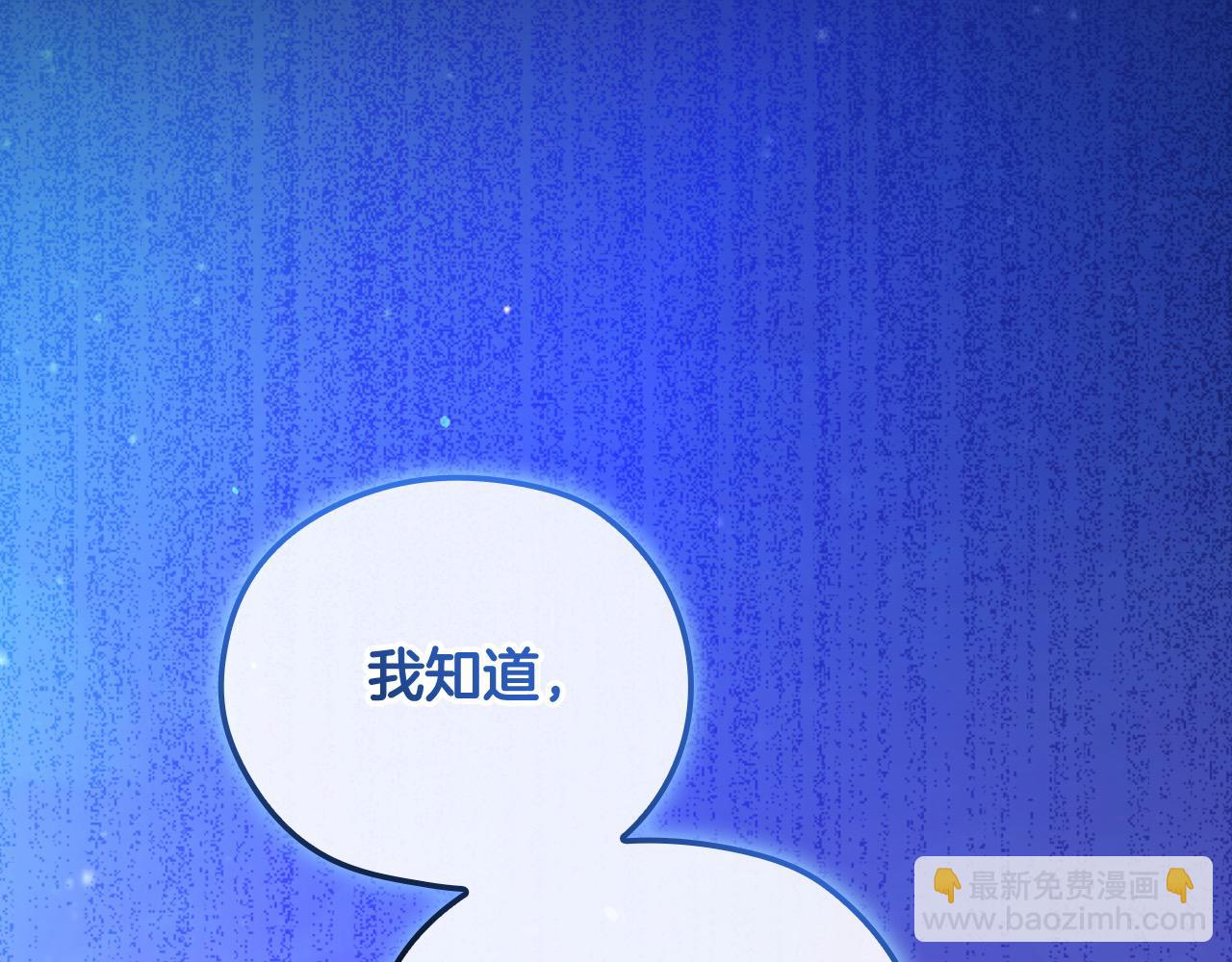 第113话 世间不止四季112