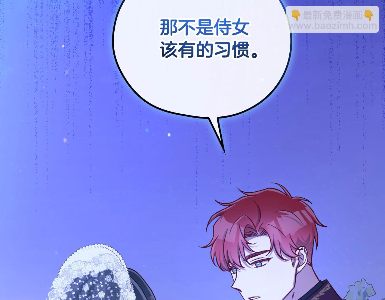第113话 世间不止四季113