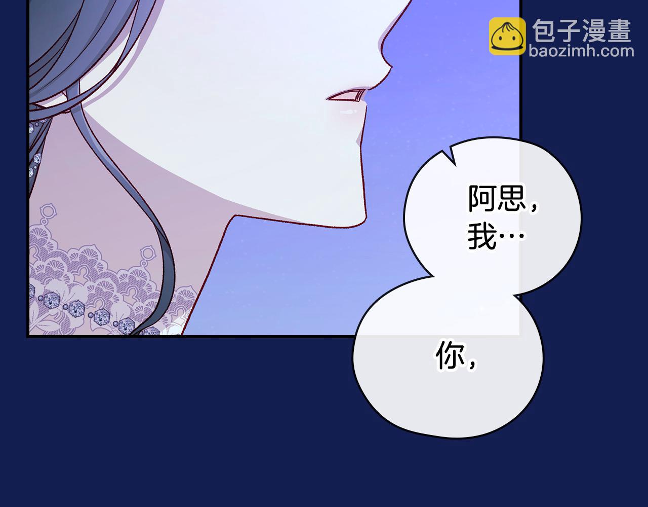 第113话 世间不止四季117
