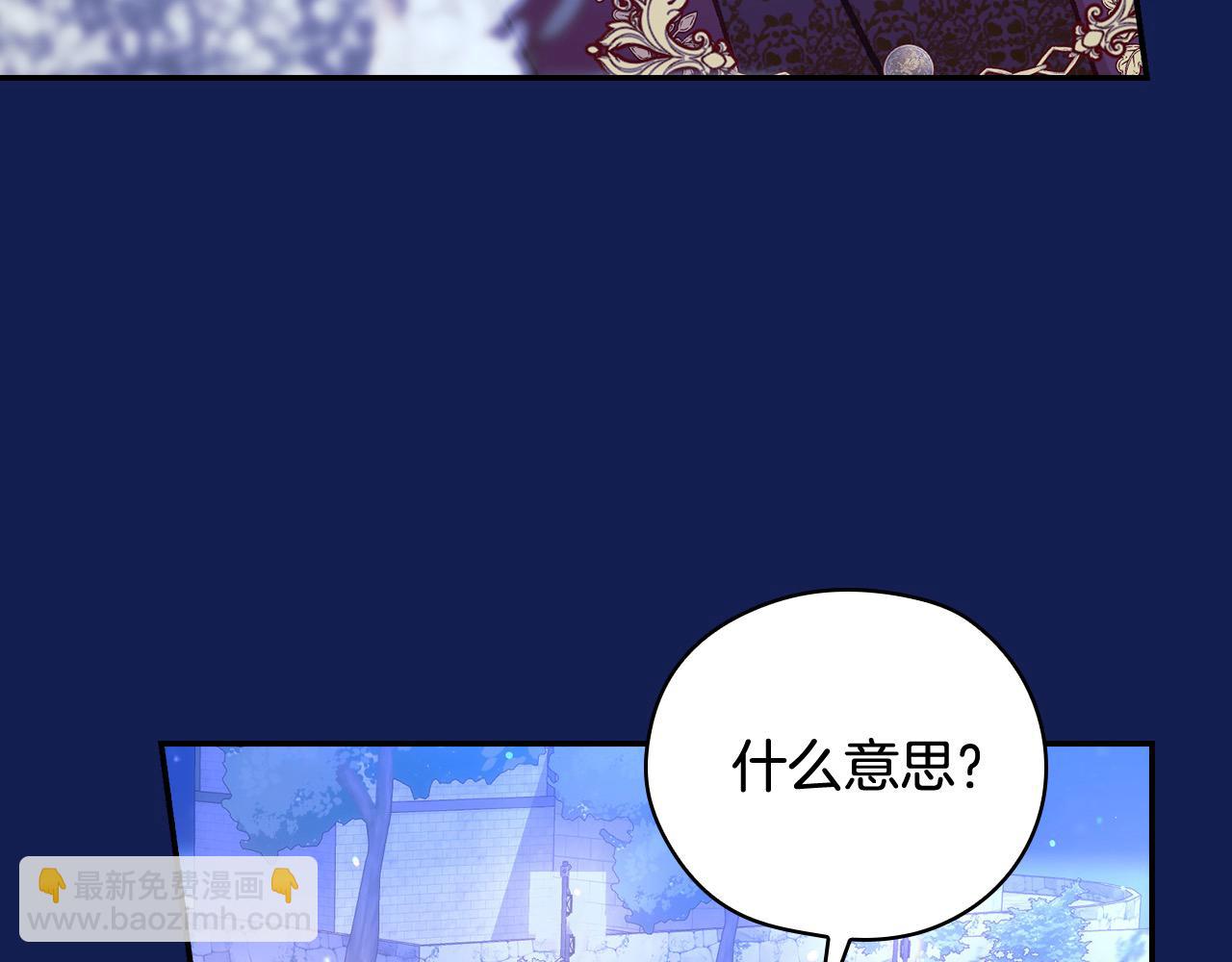 第113话 世间不止四季125