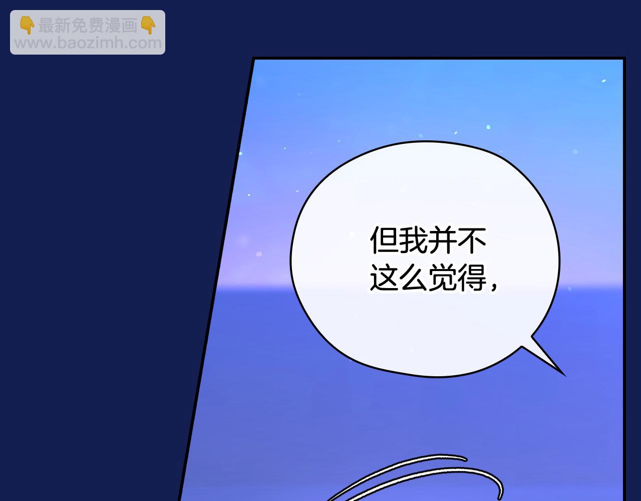 第113话 世间不止四季131