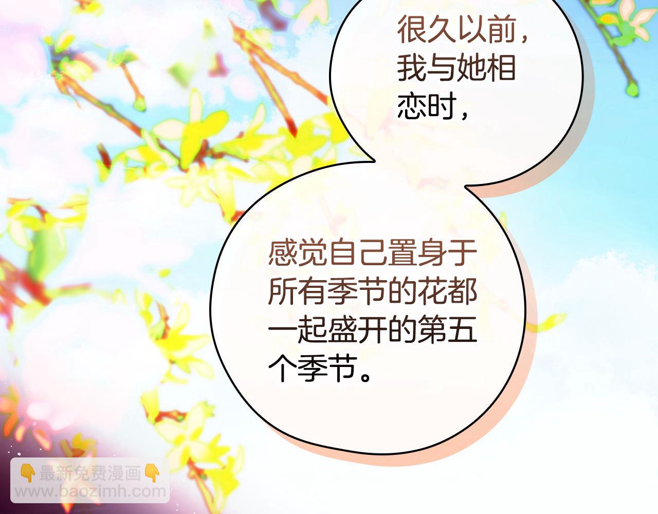 第113话 世间不止四季134