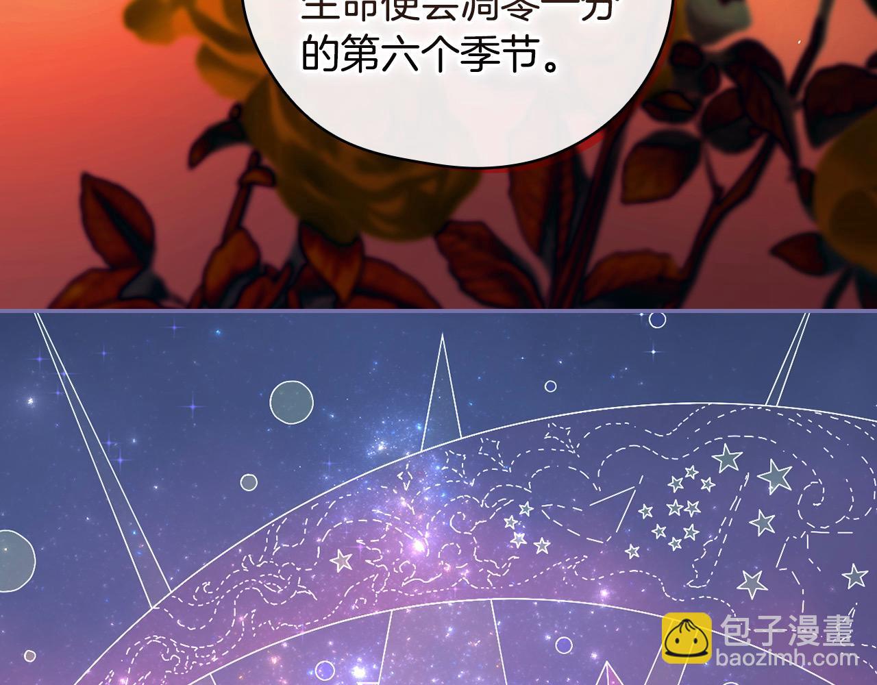 第113话 世间不止四季136