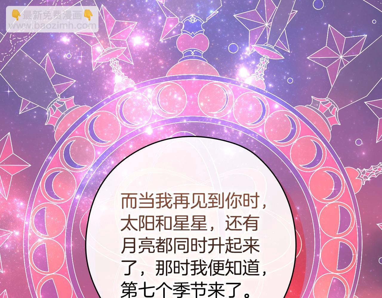第113话 世间不止四季137