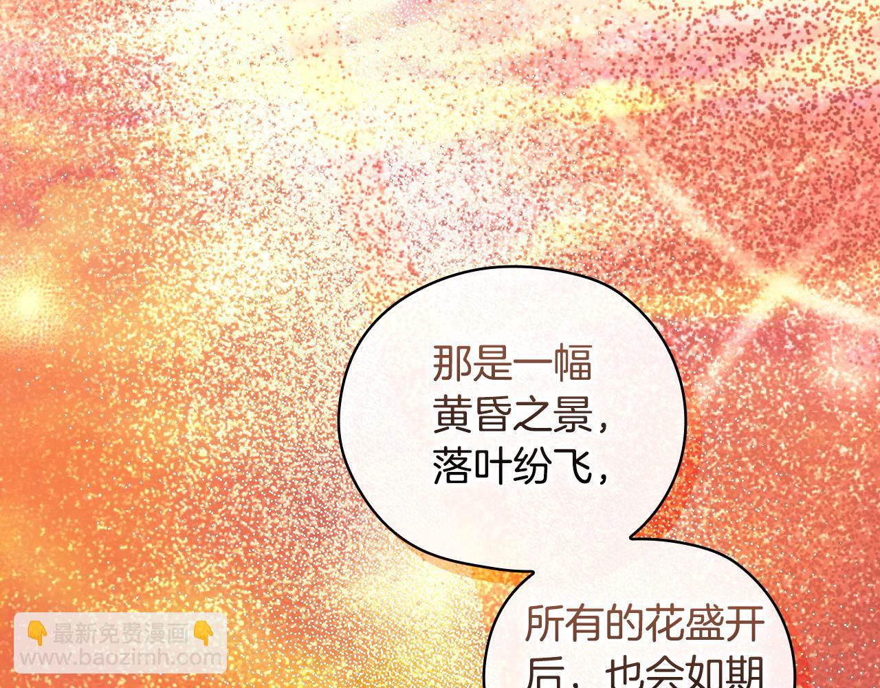 第113话 世间不止四季145