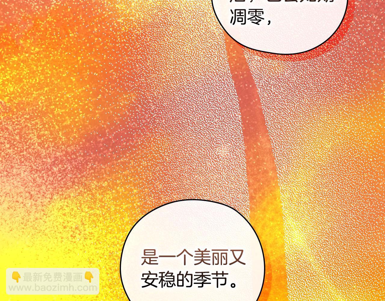 第113话 世间不止四季146