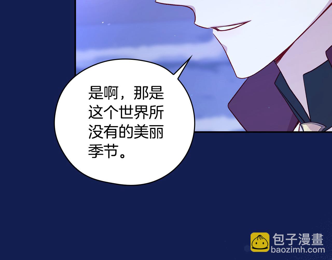 第113话 世间不止四季151
