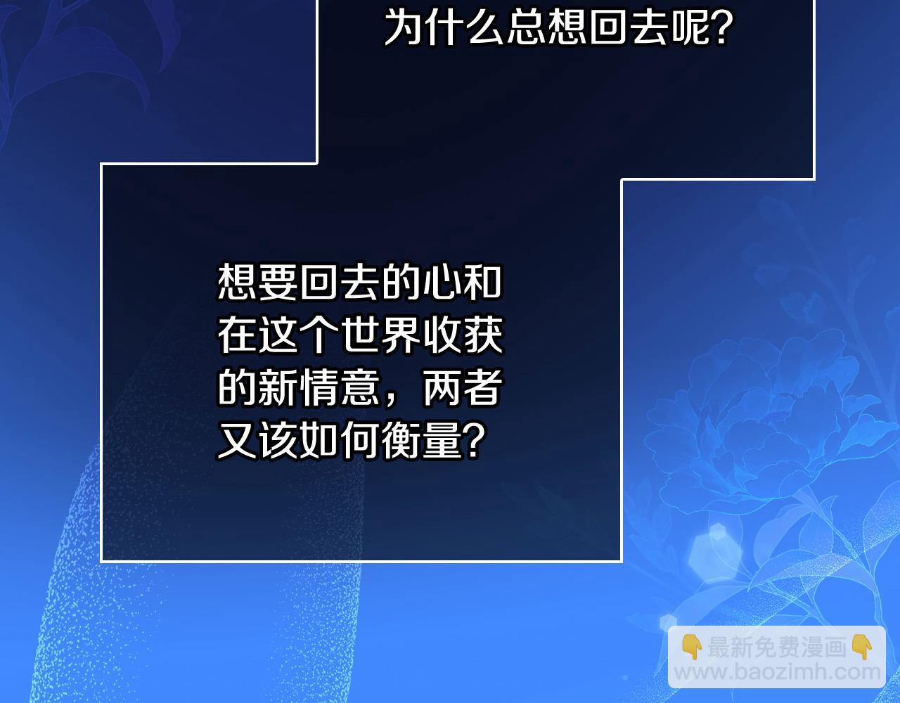 第113话 世间不止四季155