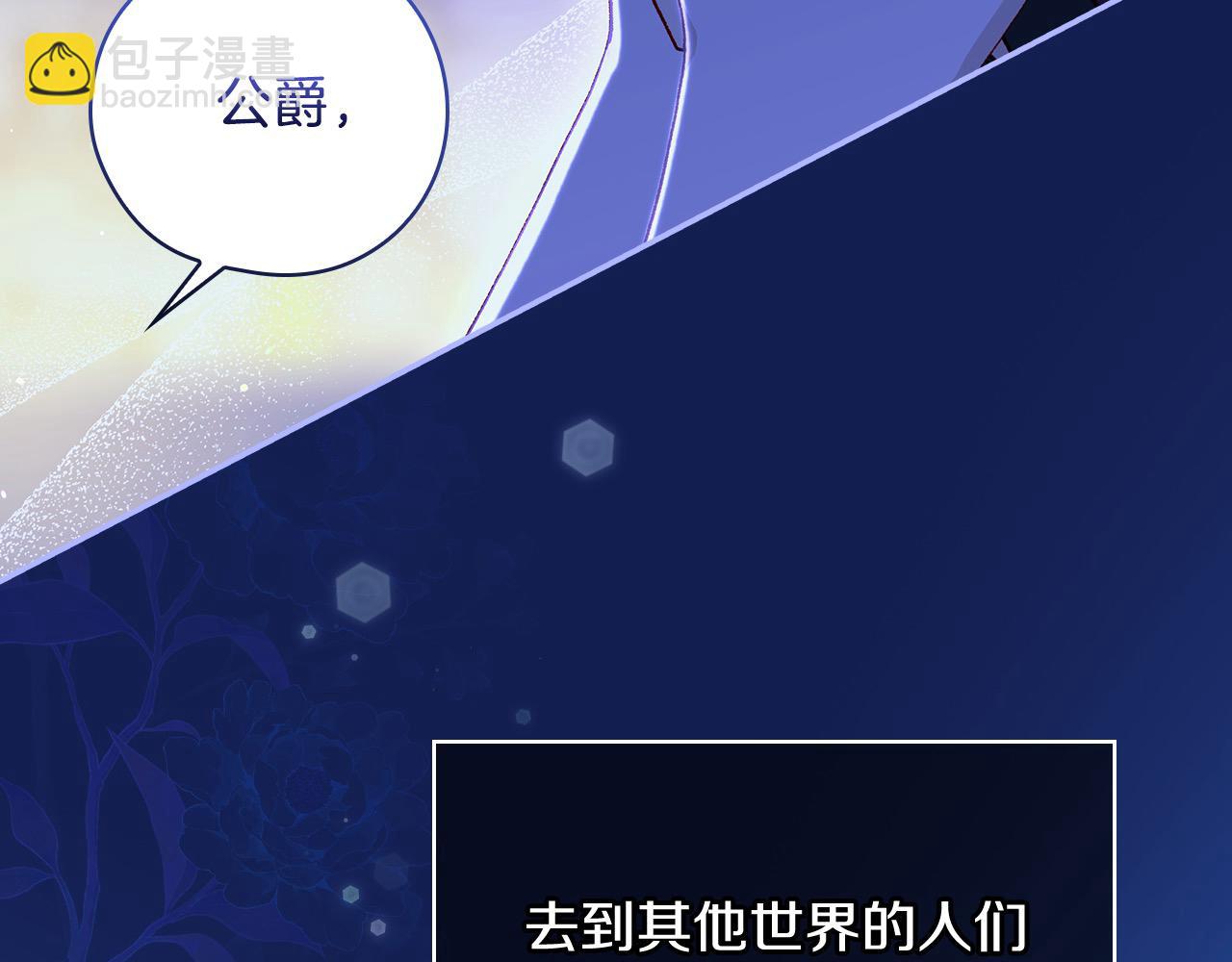 第113话 世间不止四季158