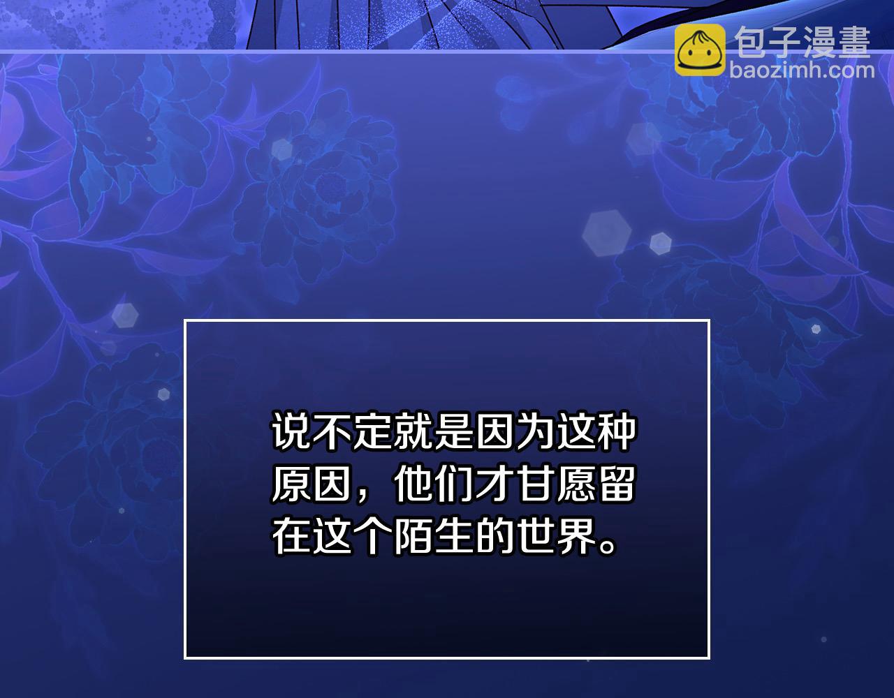 第113话 世间不止四季162