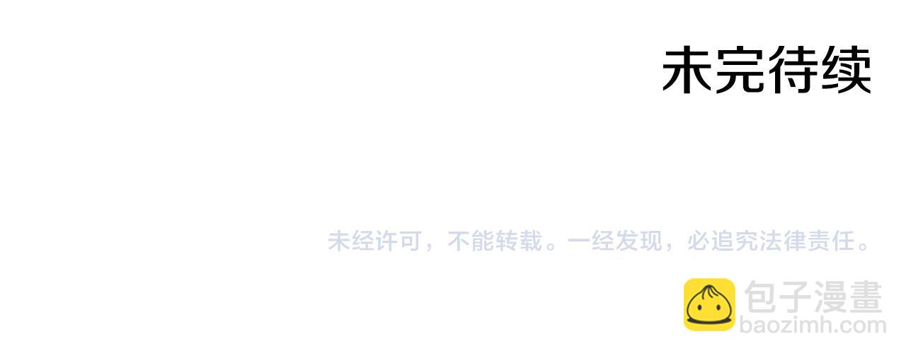 第113话 世间不止四季165