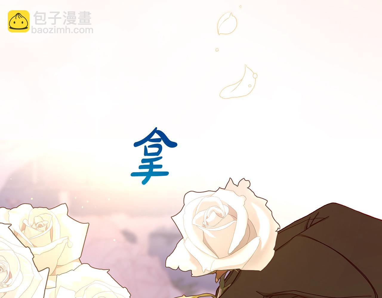 第113话 世间不止四季18