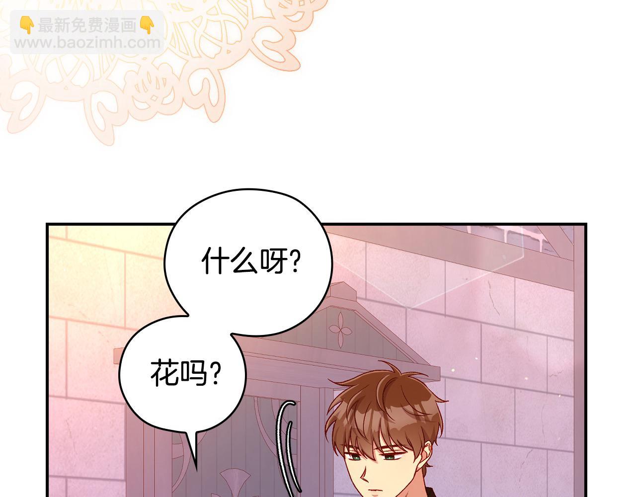 第113话 世间不止四季25