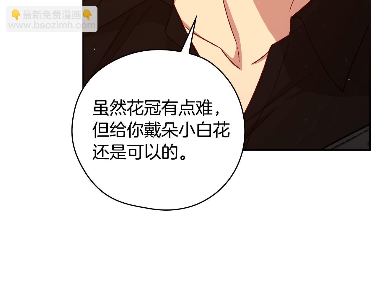 第113话 世间不止四季29