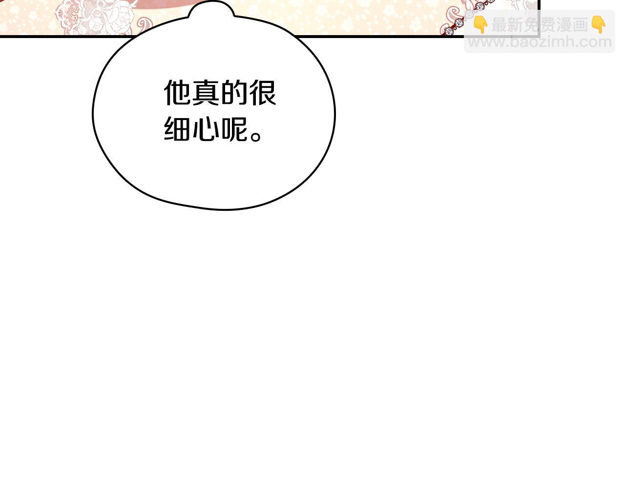 第113话 世间不止四季32