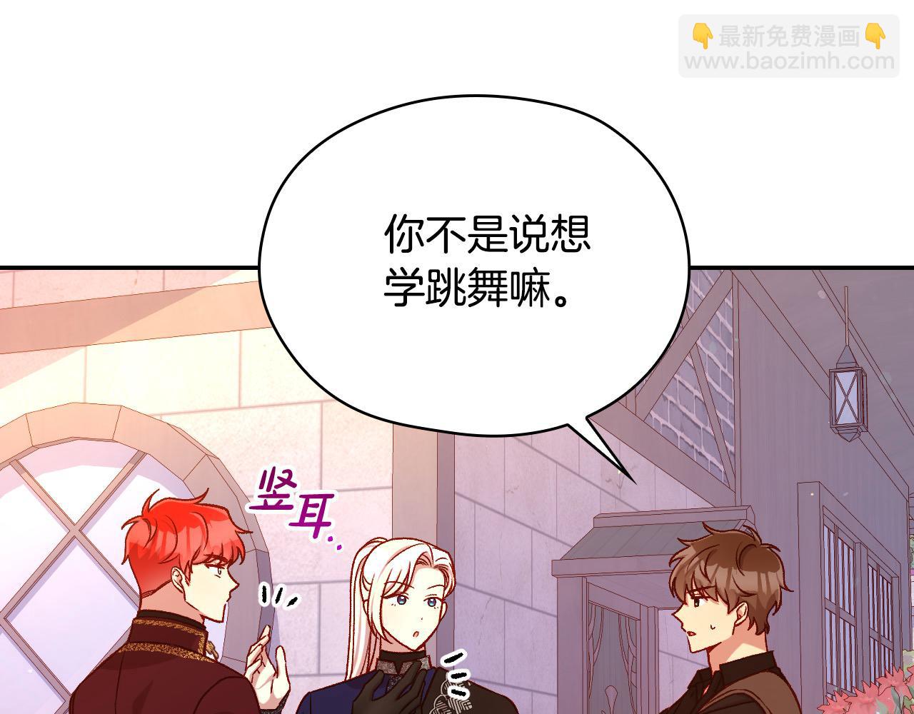 第113话 世间不止四季40