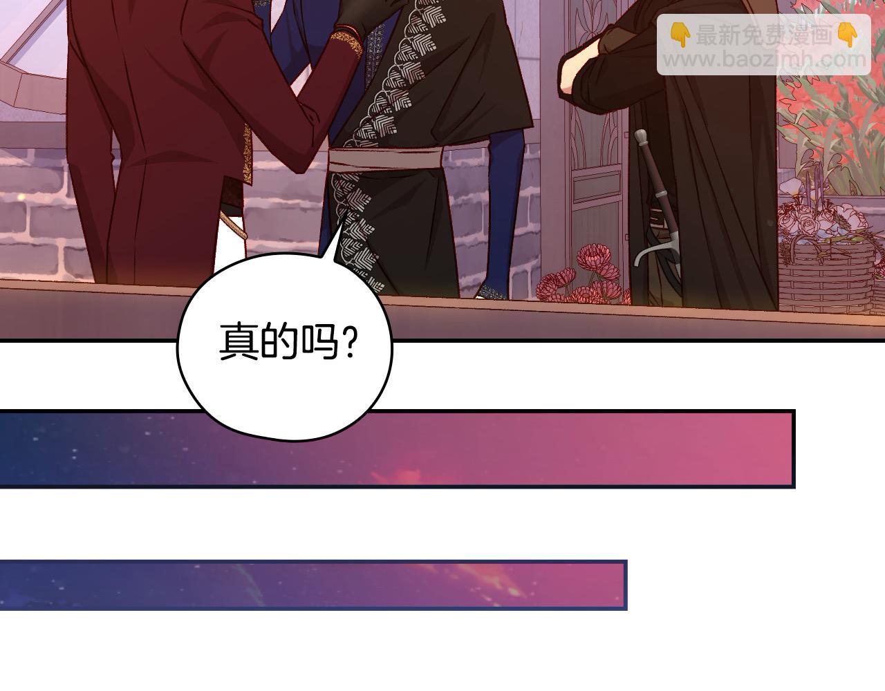第113话 世间不止四季41