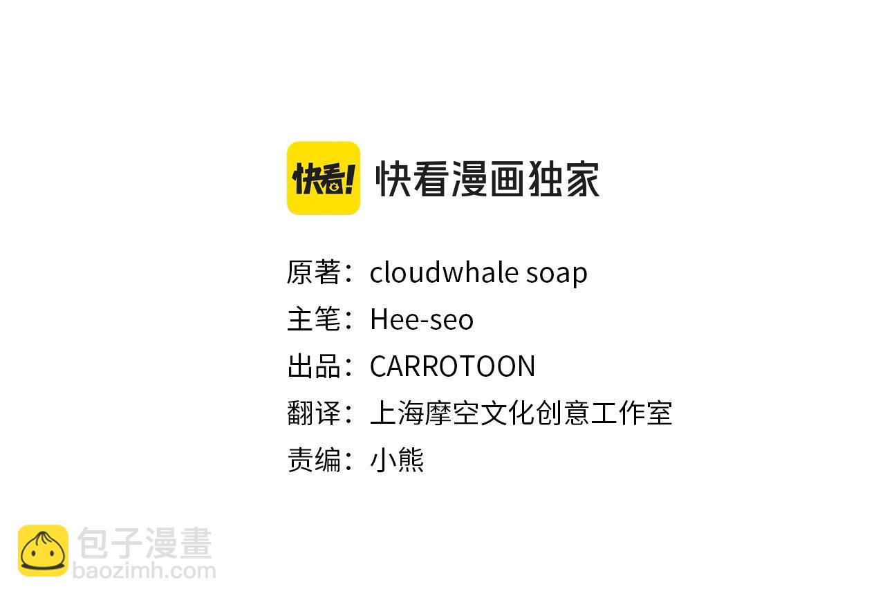 第113话 世间不止四季44