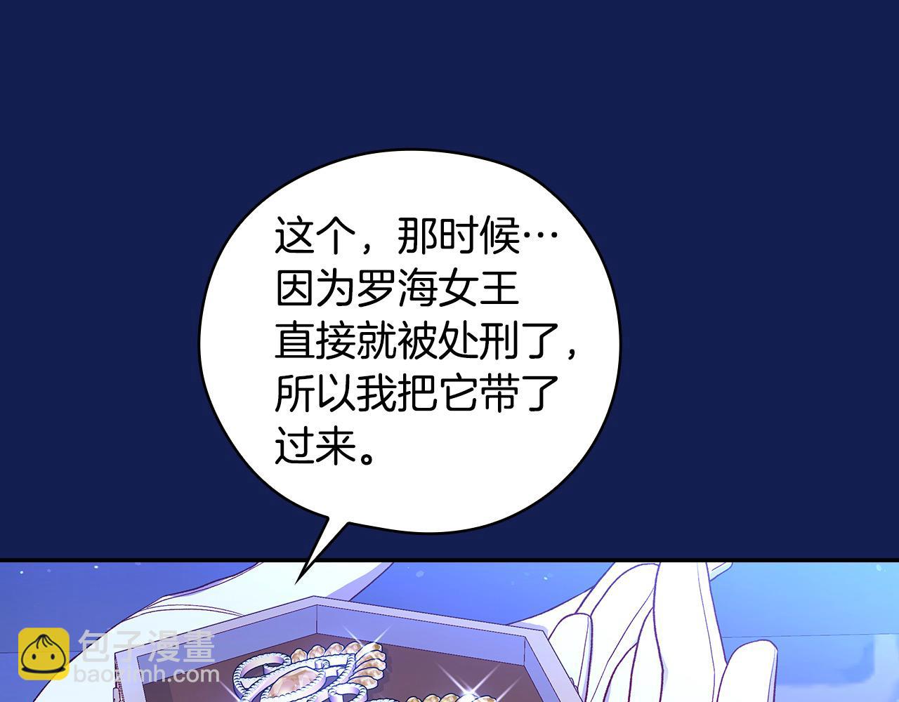 第113话 世间不止四季57