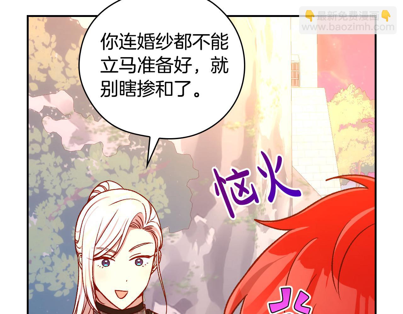 第113话 世间不止四季6