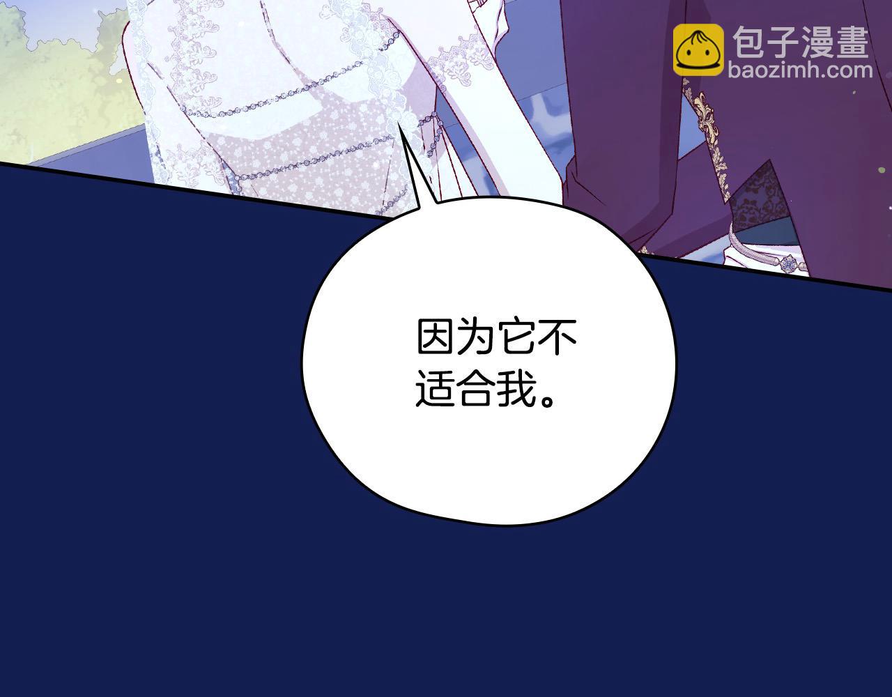 第113话 世间不止四季60