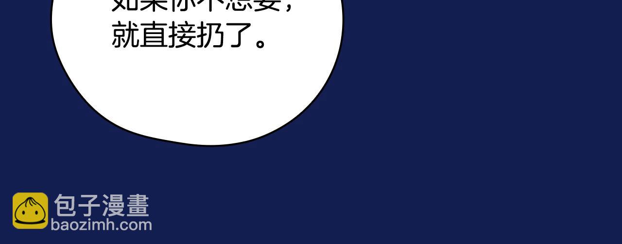第113话 世间不止四季63