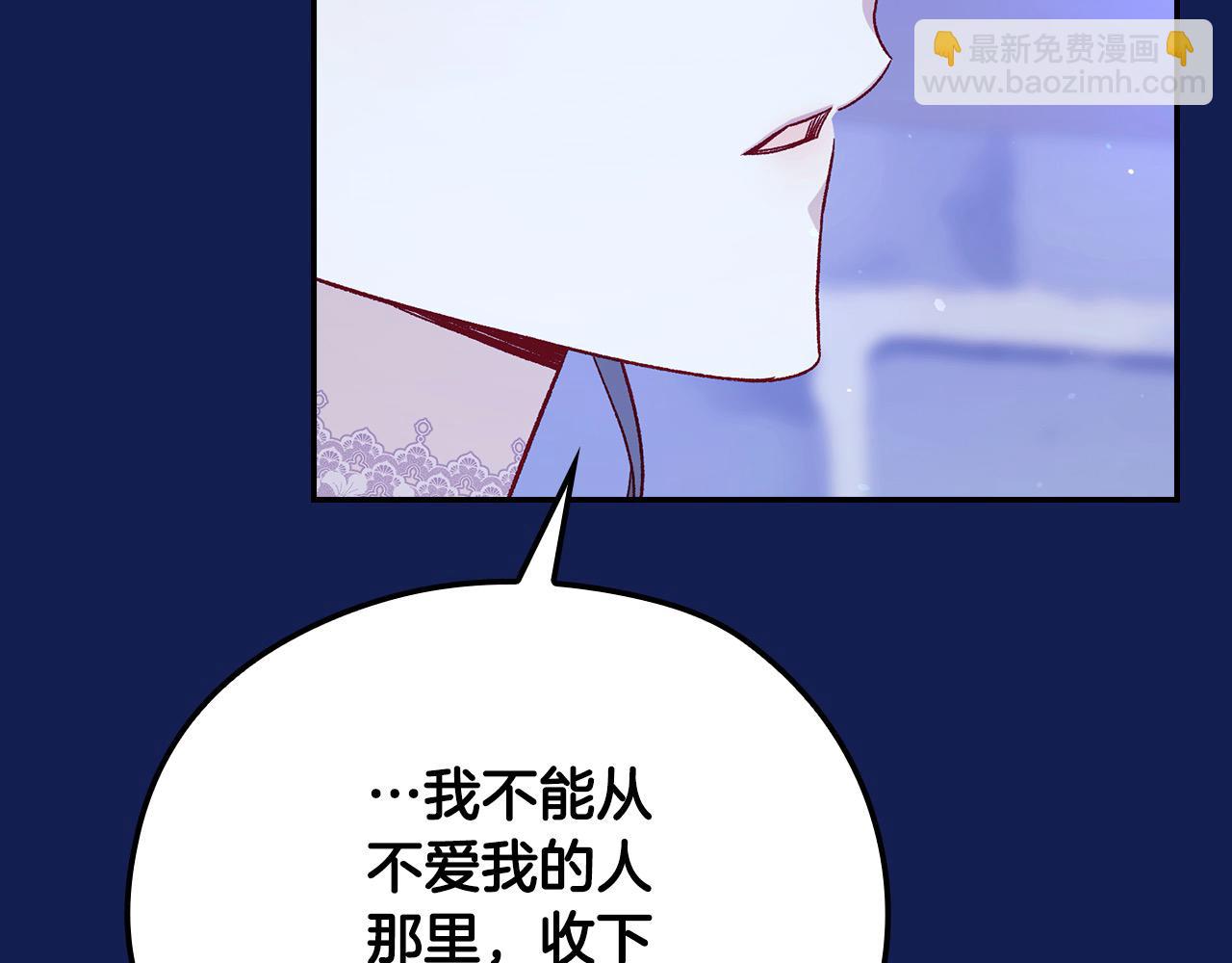第113话 世间不止四季68