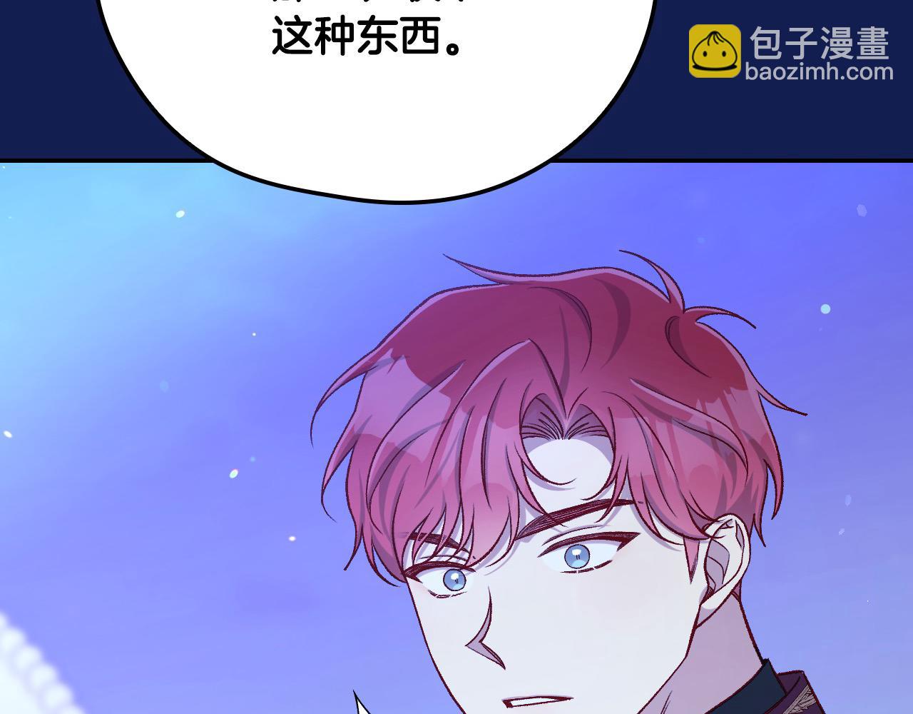 第113话 世间不止四季69