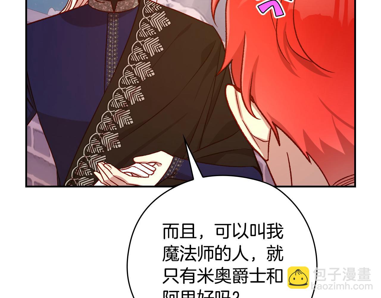 第113话 世间不止四季7