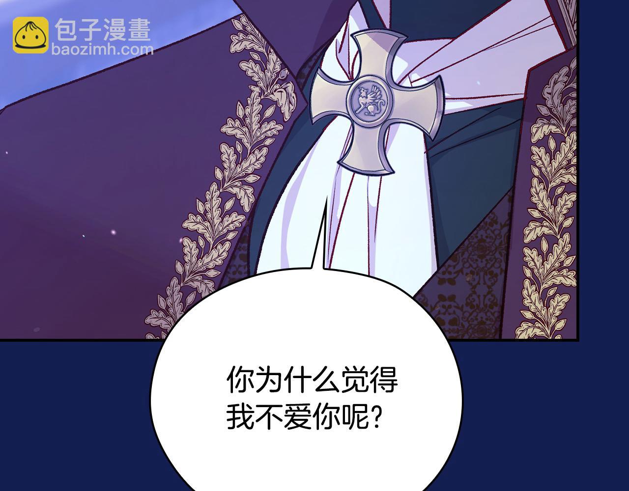 第113话 世间不止四季73