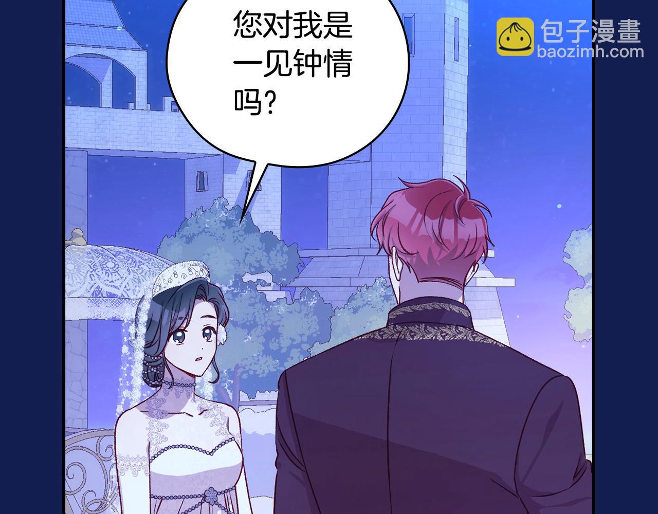 第113话 世间不止四季75