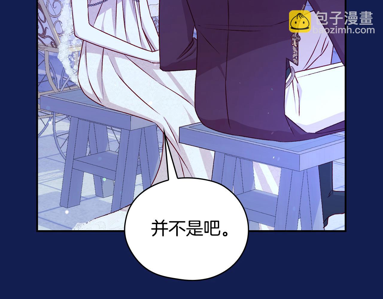 第113话 世间不止四季76