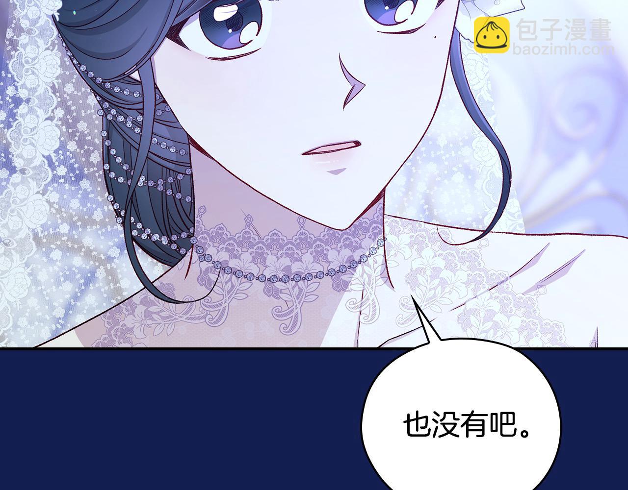 第113话 世间不止四季79
