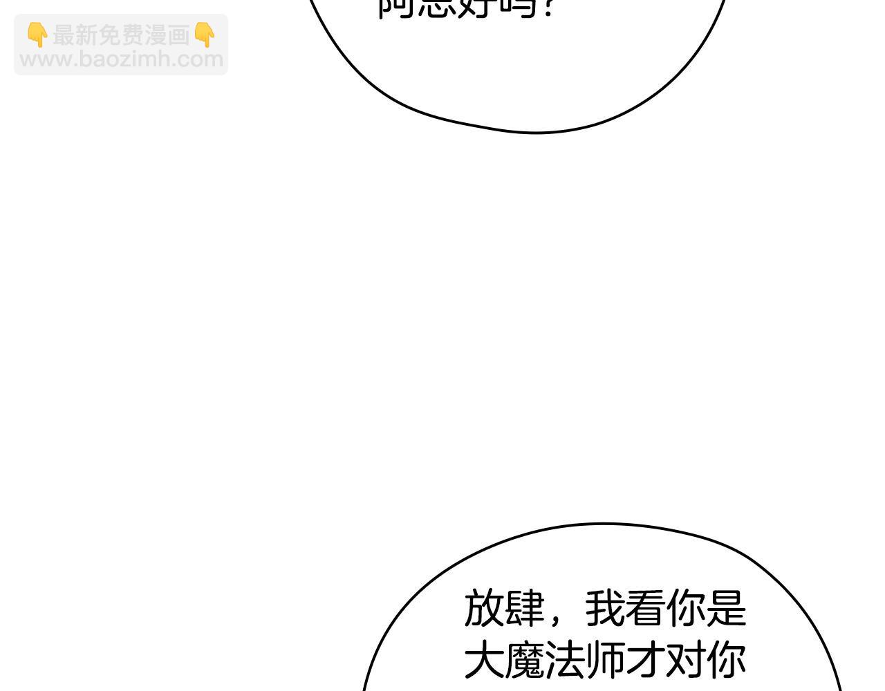 第113话 世间不止四季8