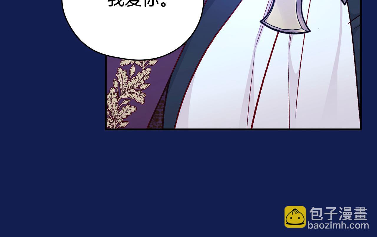 第113话 世间不止四季82