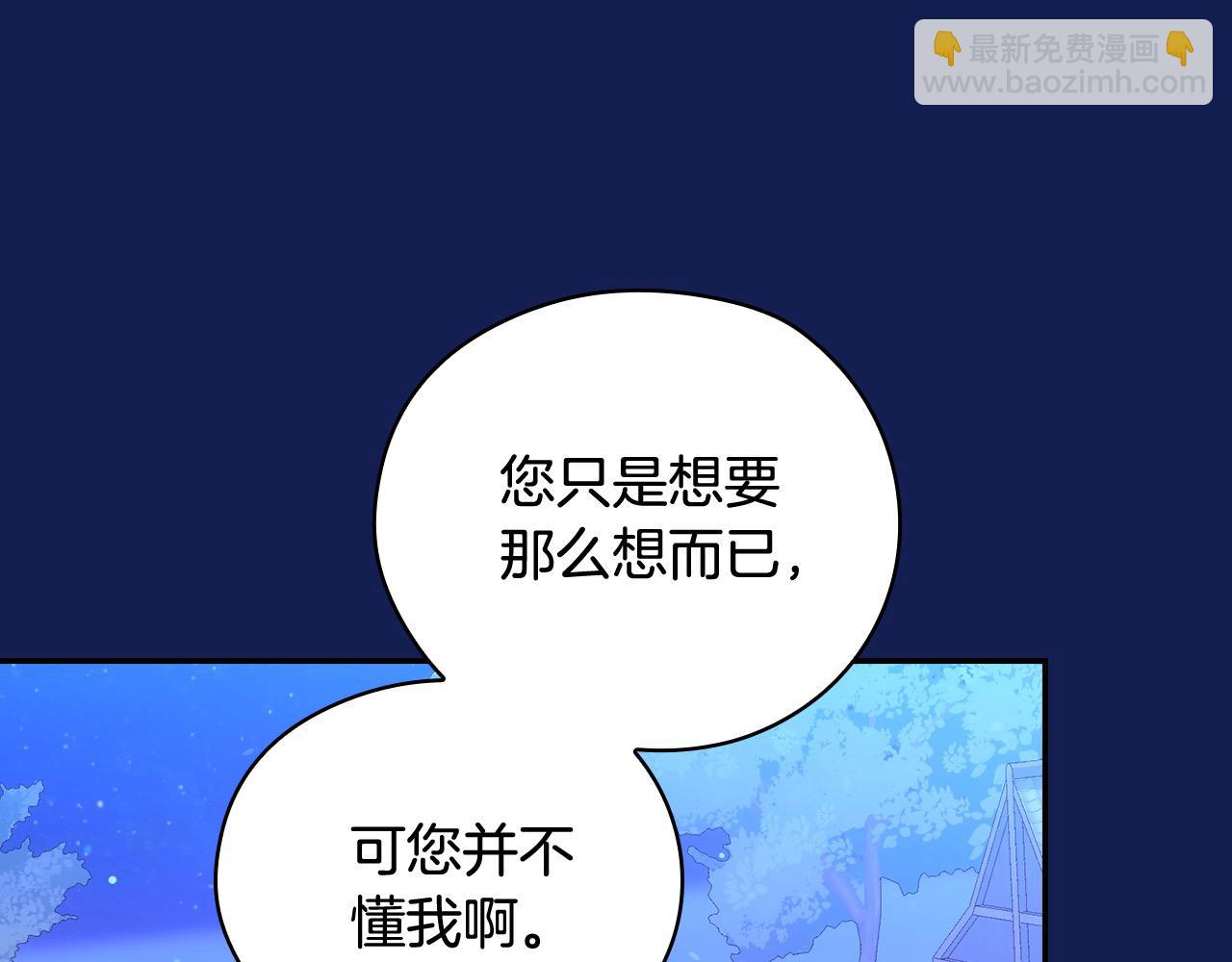 第113话 世间不止四季83