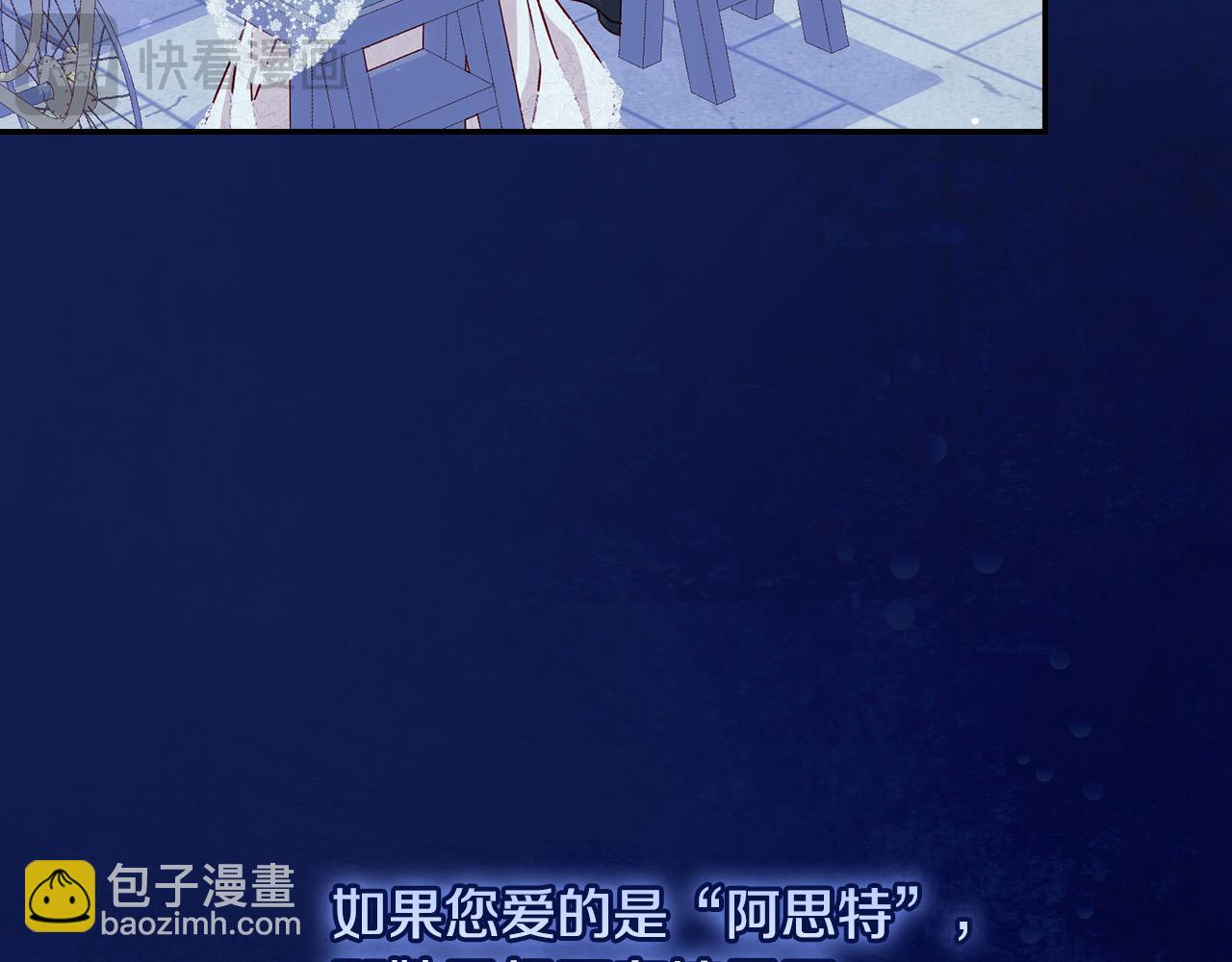第113话 世间不止四季85