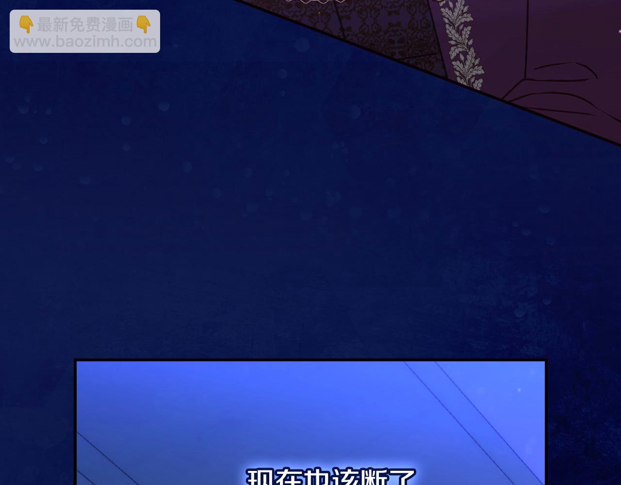 第113话 世间不止四季88