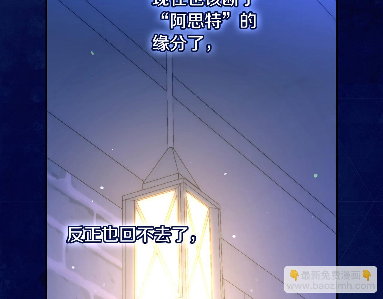 第113话 世间不止四季89