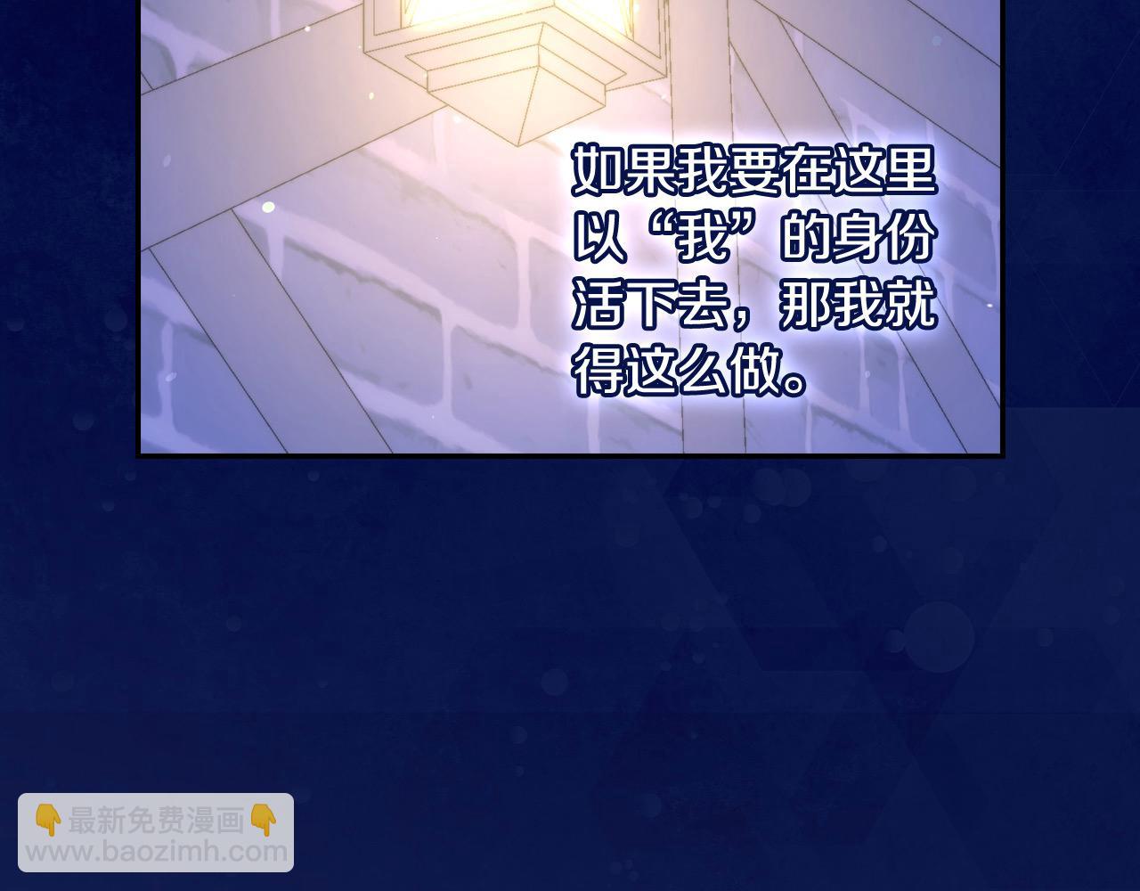 第113话 世间不止四季90