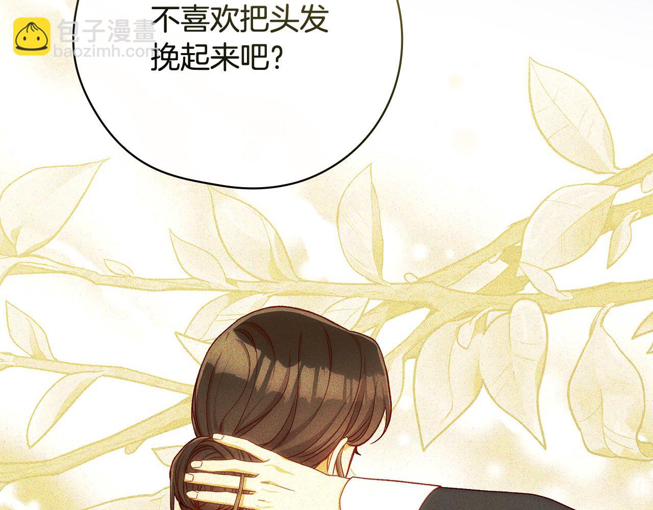 第113话 世间不止四季95