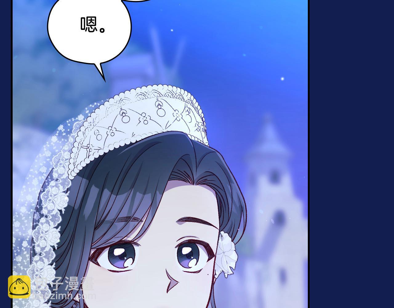 第113话 世间不止四季98