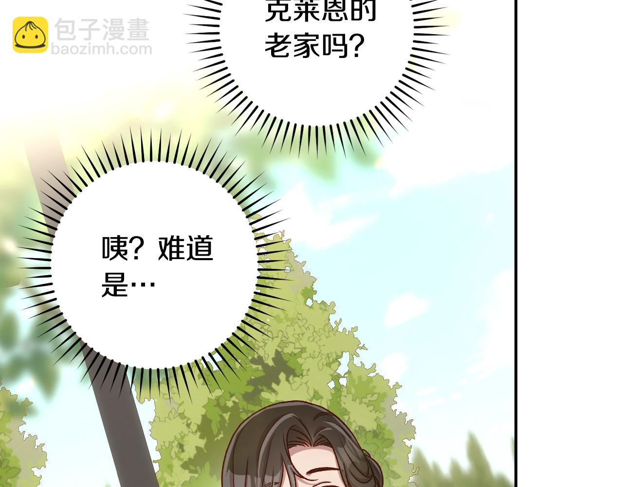 第114话 同母异父的兄弟119