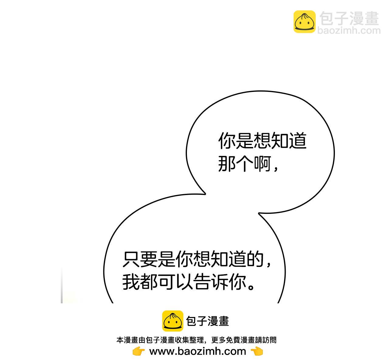 第114话 同母异父的兄弟161