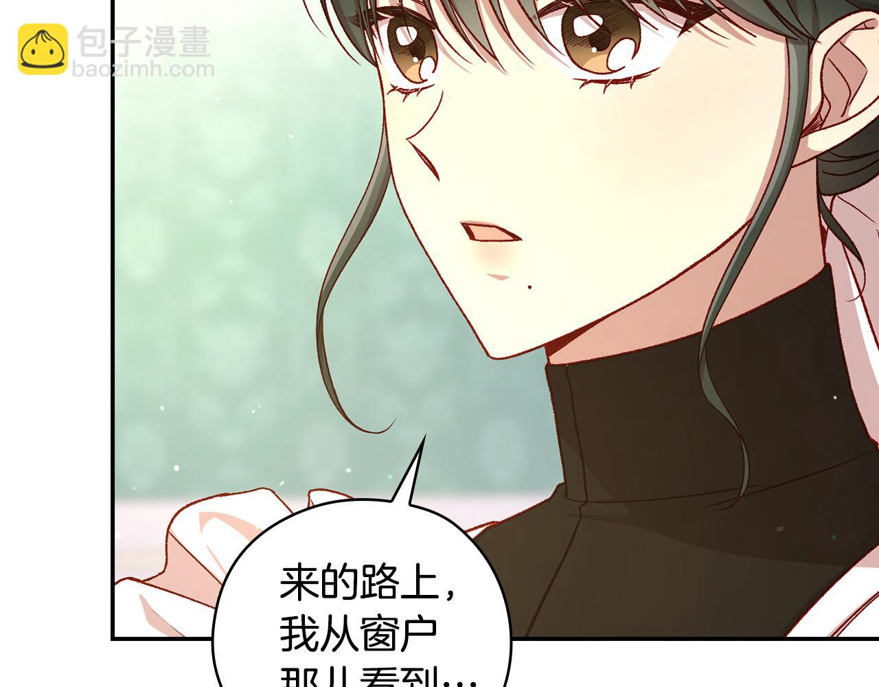 第114话 同母异父的兄弟33