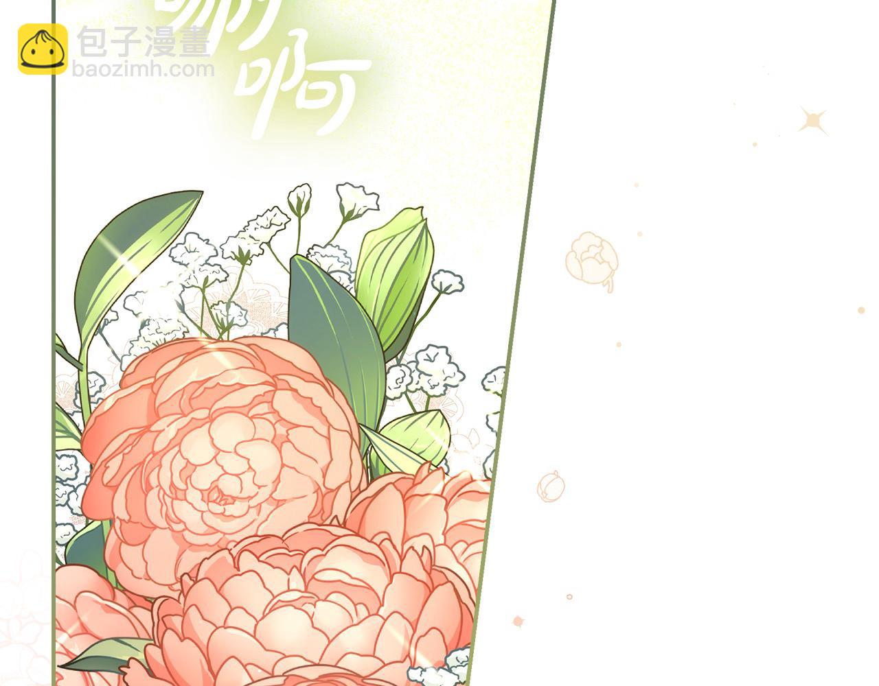 第114话 同母异父的兄弟36