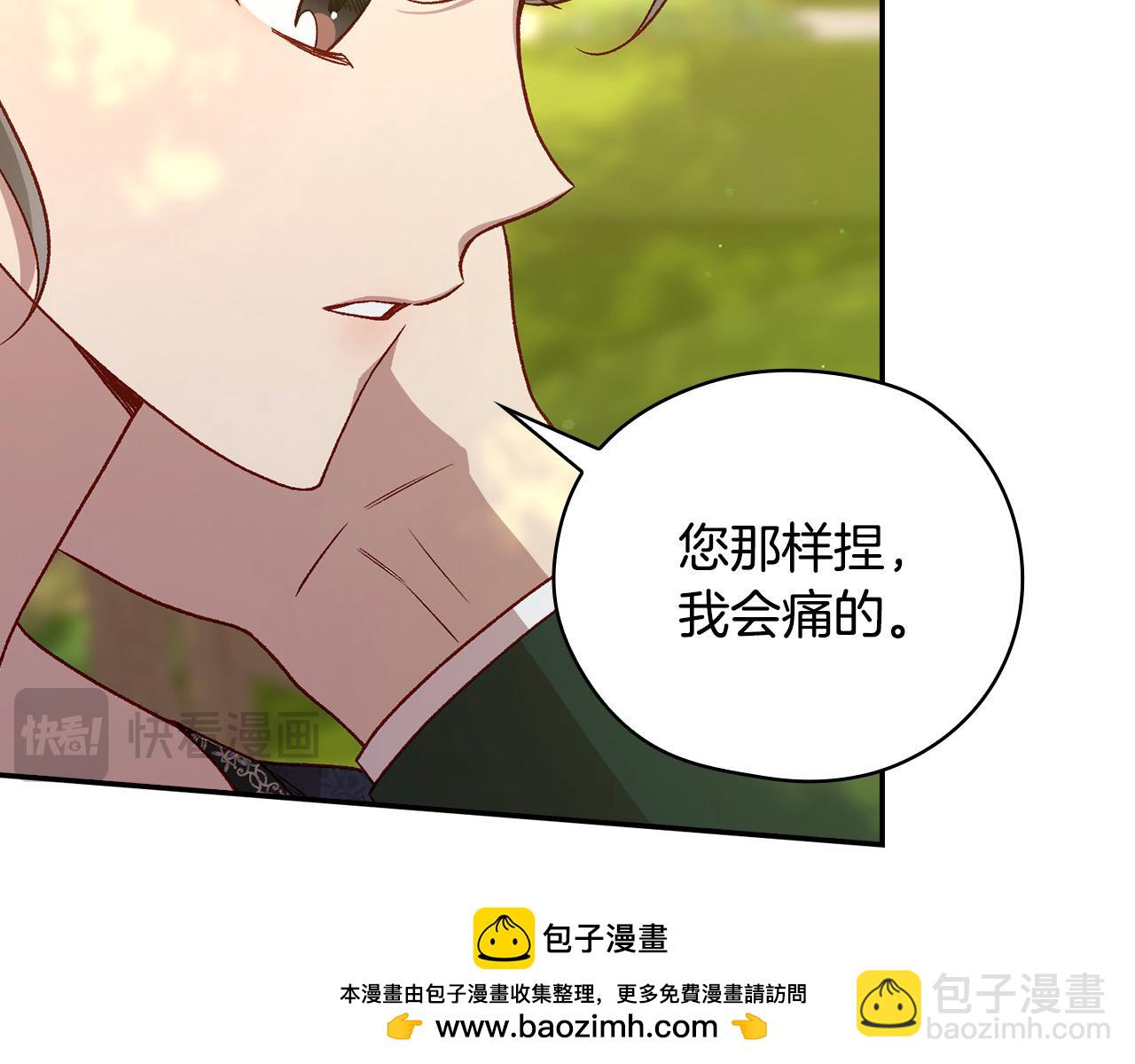第114话 同母异父的兄弟58