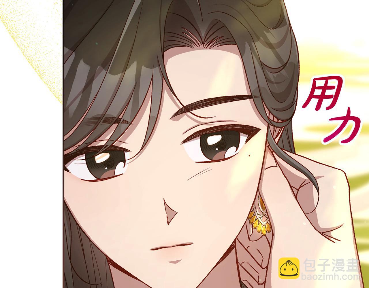 第114话 同母异父的兄弟64